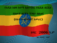 Change Army PPT (3) (1).pptx